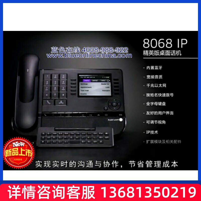 Aa卡ct尔e特l/阿装版I0P