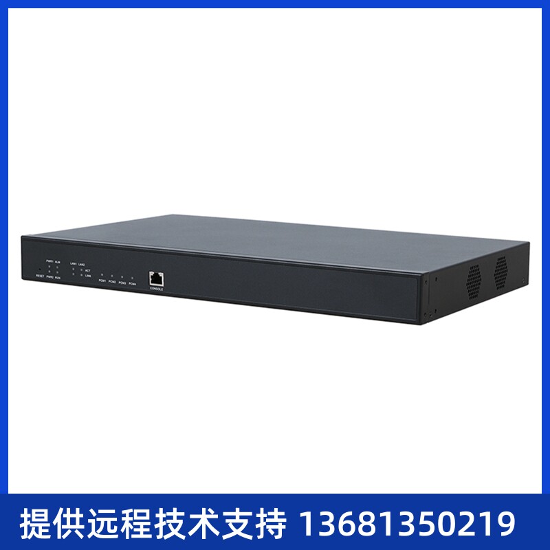 三汇无线语音网关3000-B2 2E1数字中继语音网关