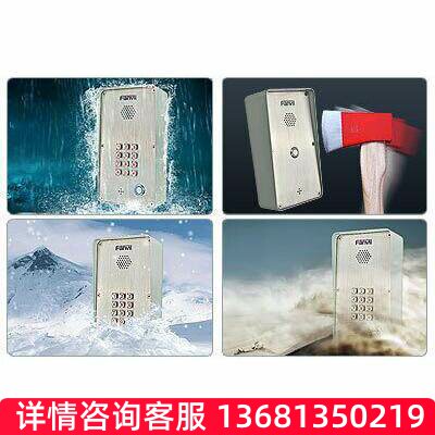 Fanvil方位i21T/21 IP/SIP网络电话机门禁终端