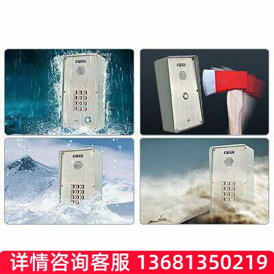 Fanvil方位i21T/21 IP/SIP网络电话机门禁终端