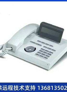 明川欣业数字电话机OpenStage 15T/ 20T/ 40T/15HFA西门子/优力飞