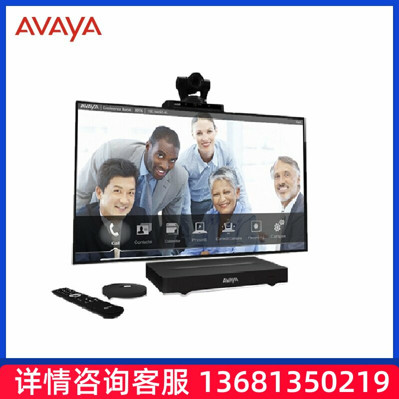 Avaya（亚美亚）视频解决方案ScopiaXT5000钉钉认证、提供安装服S