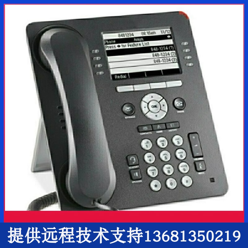 CENADGIP0数134电5V6字8