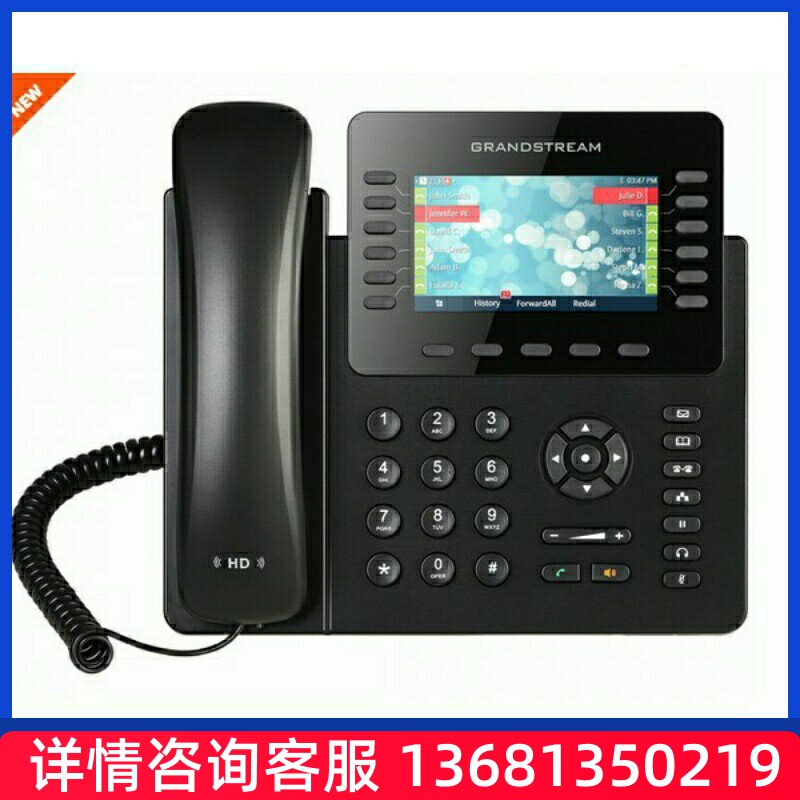 潮流网络新产品GXP2170智能高端IP电话SIP 电话机