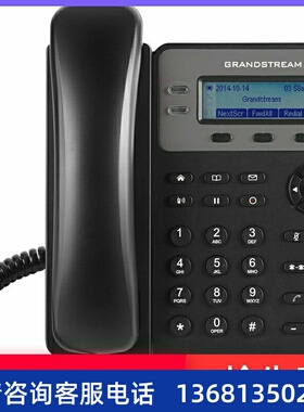 配套Grandsteam潮流GXP1610/1615SIP话机IP电话兼容IPPBXGXP1615P