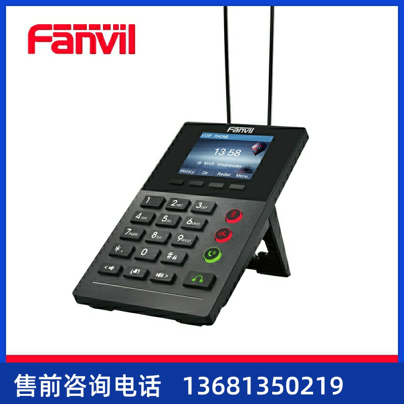 Fanvil方位X2PIP话务盒呼叫中心电话机SIP话务座席终端销售员
