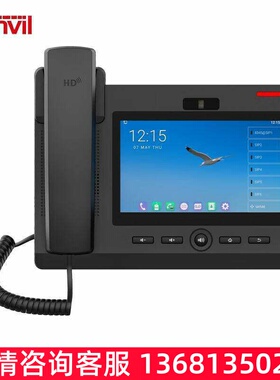 FANVIL办公通 SIP协议呼叫中心 网络电话机兼容F600S Android9.