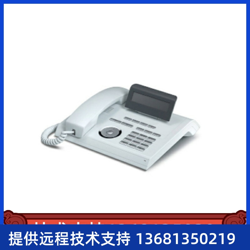 正品 西门子OpenStage 20 SIP HFA IP数字专用电话机办公座机