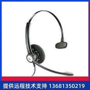 华为IP话机专用耳麦 耳麦HW111N客服电话接线员使用 华为原装