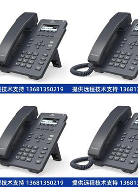 迅时NRP2002/P IP话机SIP话机 IP电话机 SIP电话机双网口POE供电