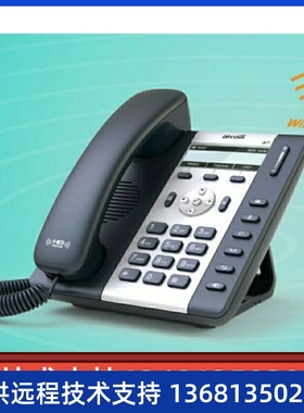atcom简能,A11,A10,A21 sip电话机 不带wifi局域网有线电话机voip