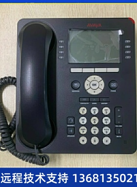 Avaya 9608 IP电话机 700480585 九成新 现货包邮,欢迎询