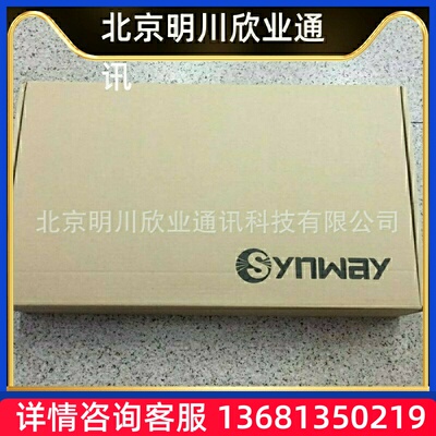 SMG2120-4E130B+D数字杭州三汇