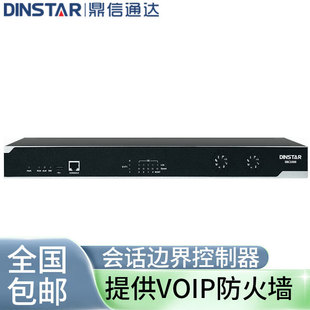 鼎信通达 呼叫中心 IPPBX组网 AI机器 SBC1000会话边界控制器