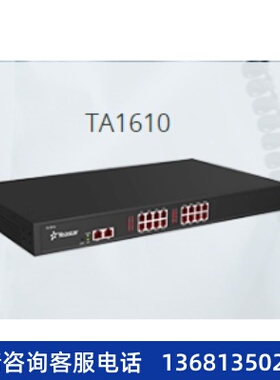 星纵Yeastar朗视TA1610/TA2410/TA3210 16O/24O/32O口FXO语音网关