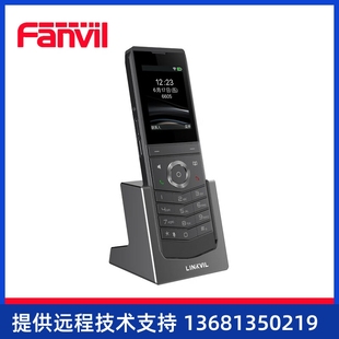 无线座机 IP客服保安移动手 SIP Fi话机 方位便携式 Fanvil