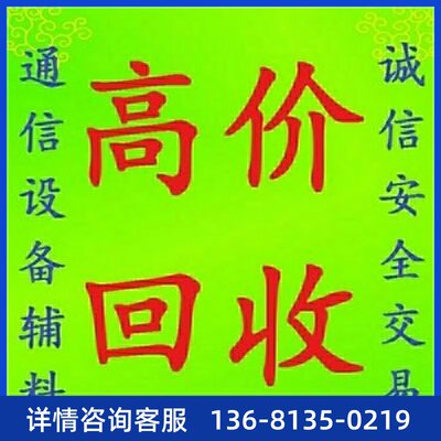 全新原装正品杭州三汇数字语音网关 60路数字接口 SMG206