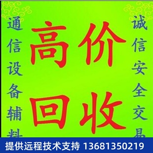 简能原厂 WIFIIP电话机A10WA11A16无线SIP话机A16 Atcom