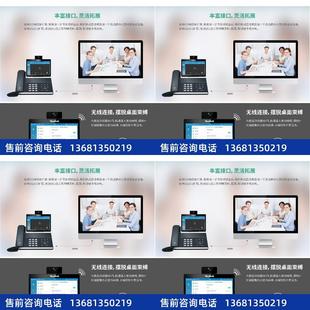 with T58W camera Pro 多功能商务多媒体IP电 Yealink亿联 SIP