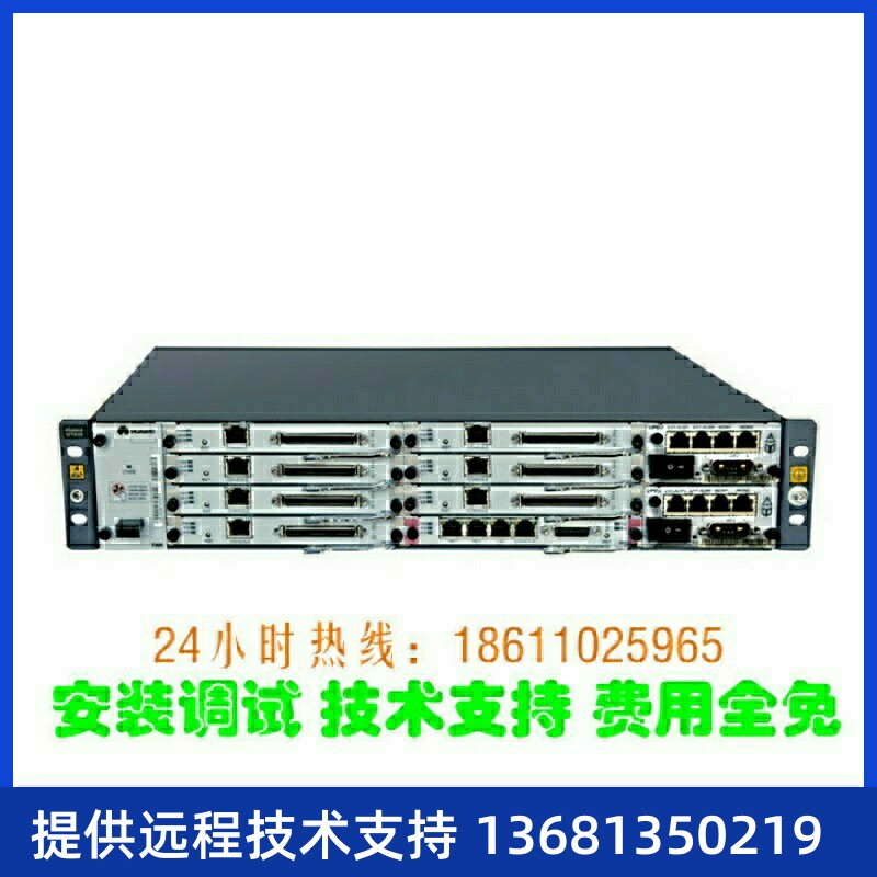 U1911现货 U1910升级版 SIP服务器 办公电话SIP 电话机