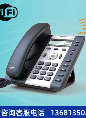 简能atcom A20W无线局域网IP电话机WLAN支持WIFI的SIP话机