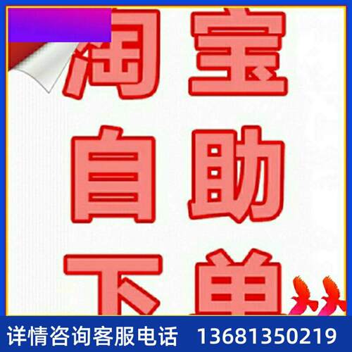 亿lianIP话机SIP-T19PE2/T23G/T21P/T23P/T40P/T41G/T42S/T46S/48