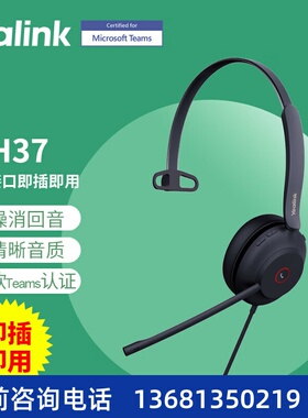 Yealink亿联SIPT30/T33G/T46U 企业级单线语音IP电话 网络电话机