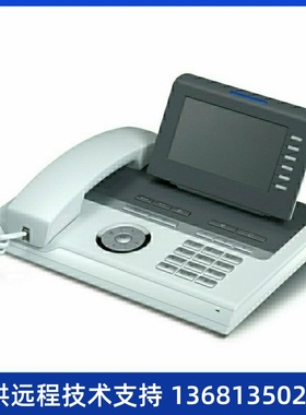 收西门子 SIEMENS OpenStage 40T 数字电话 全双工免提 冰蓝/岩灰