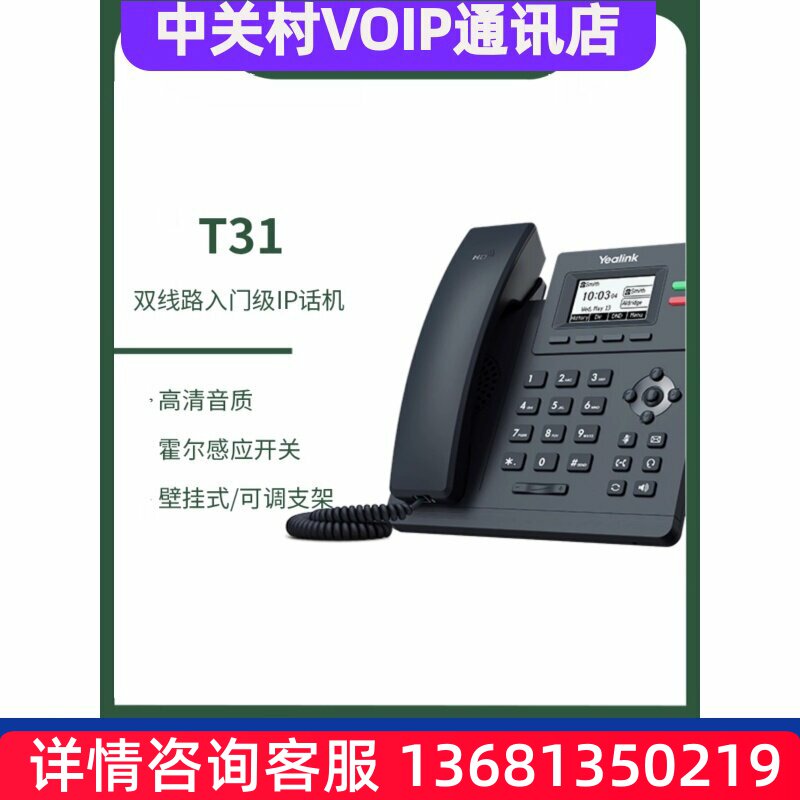 rte其他ho/S耳控I机O线