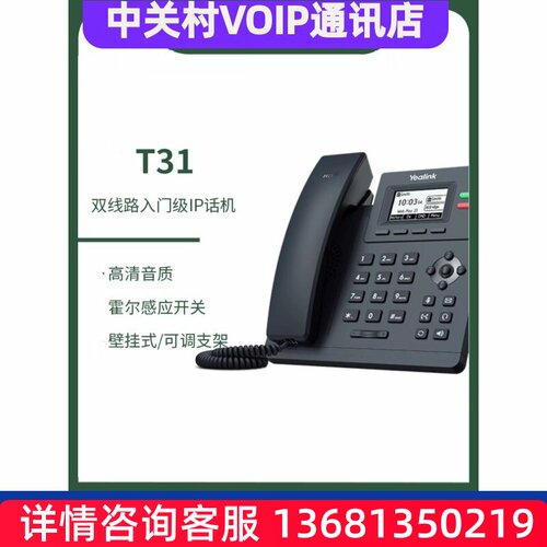 rte其他ho/S耳控I机O线