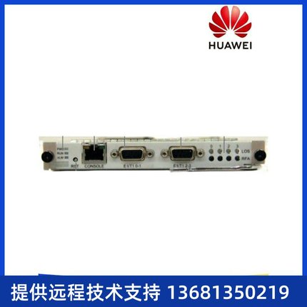 华为媒体中继单元MTU数字中继板卡4E1 30B+D 120并发适配华为1900