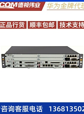 U1910统一语音 网关 IPPBX语音系统