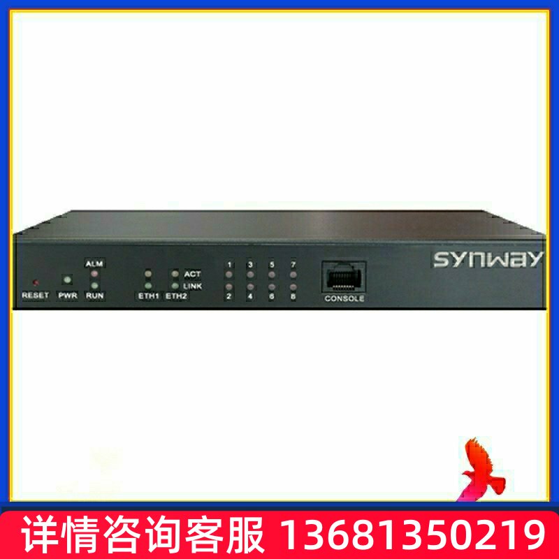 三汇语音网关SMG1016B4-16O16条模拟中继线接入网关电话