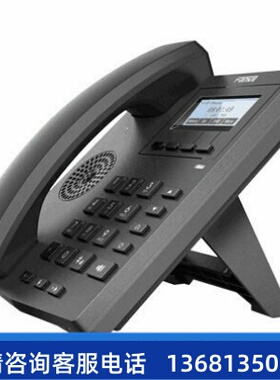 【原装正品.量大价优】Fanvil方位IP Phones网络SIP电话机 X1/X1P