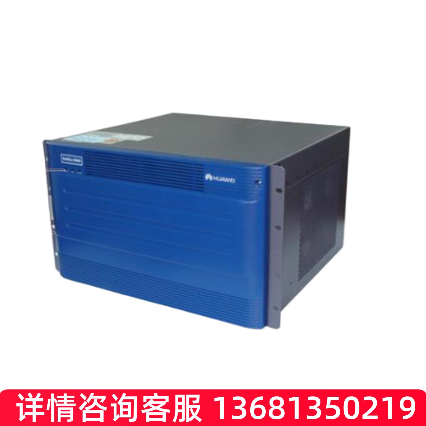 华为程控交换机 华为eSpace U1980 华为语音网关 统一语音网关