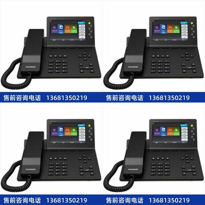 huawei华为IP话机espace7950千兆彩屏网络电话5寸大屏终端7903X