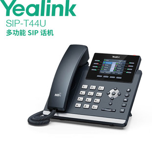 Yealink亿联 SIP T44U 话机 多功能SIP