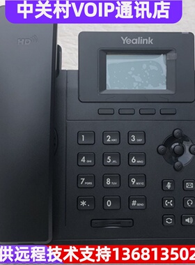 Yealink亿联IP电话机SIP-T48U IP网络电话机 高端大屏触控 桌面办