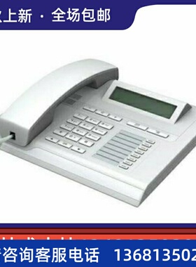 全新原装正品优力飞Unify OpenStage15T西门子15HFA IP电话SIEMEN