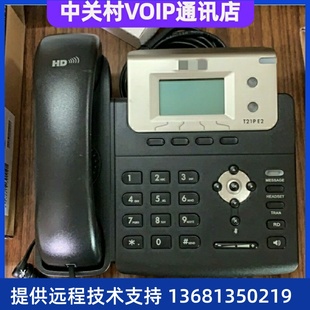 T23P yealink亿联IP电话机亿景SIP T21PE2 T21E2 T23G T19PE2
