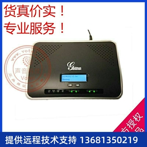 潮流 grandstream IPPBX UCM6302/6204 集团电话交换机 sip服务器