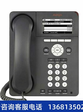全新原装 Avaya 9620 9620L IP电话机 全新现货 保修一年