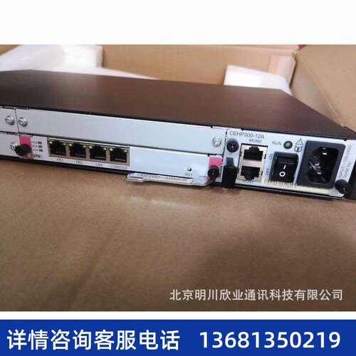 华为eSpace IAD196交流主机/华为IAD综合接入设备96路POTS用户