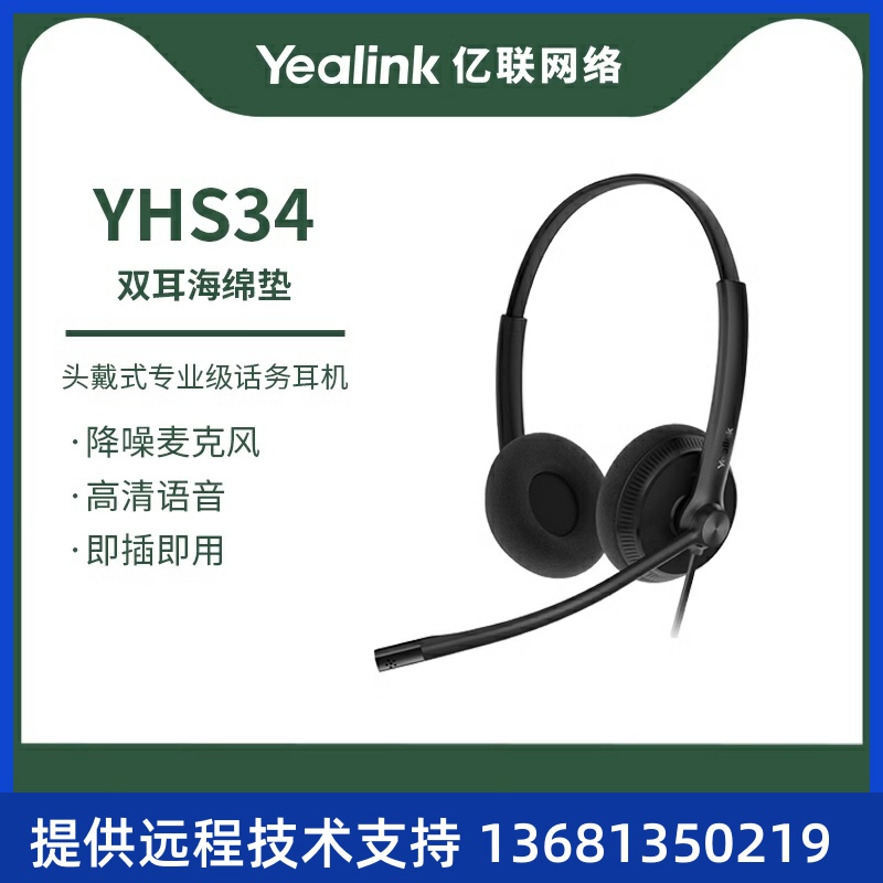 销心H双服脑S专联单员Y