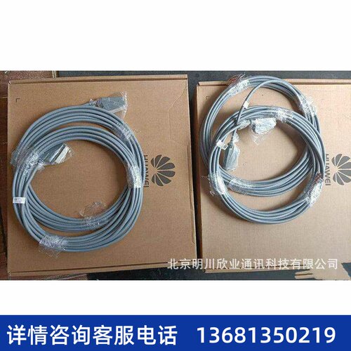 【保障】华为eSpace IAD132E（T）-32S全新综合接入设备