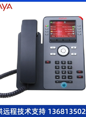 Avaya J179 (亚美亚)3PCC\\/SIP协议IP电话机\\/彩屏IP电话 J179