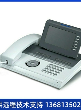 收西门子 SIEMENS OpenStage 40T 数字电话 全双工免提 冰蓝/岩灰