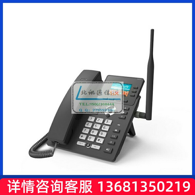 网络 4G无线固话—BXS01网络话机支持无线SIM网卡注册IP话机