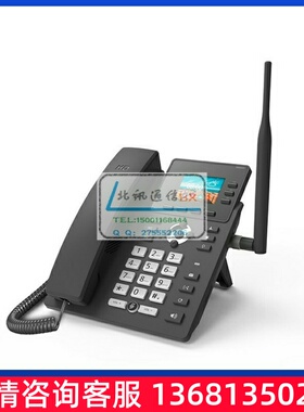 网络 4G无线固话—BXS01网络话机支持无线SIM网卡注册IP话机