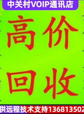 Avaya MM716 Analog Media Module 700394703模拟用户卡